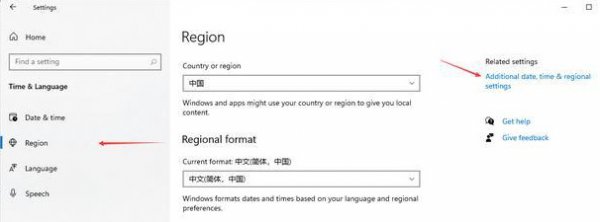 win11英雄联盟进不去游戏解决教程