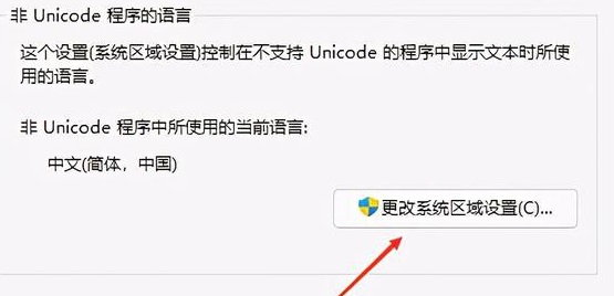 win11英雄联盟进不去游戏解决教程