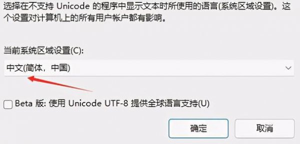 win11英雄联盟进不去游戏解决教程