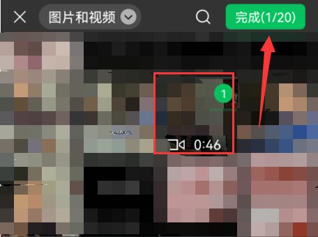 微信朋友圈视频发布方法