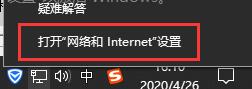 ip地址冲突解决教程