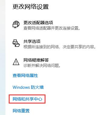 ip地址冲突解决教程