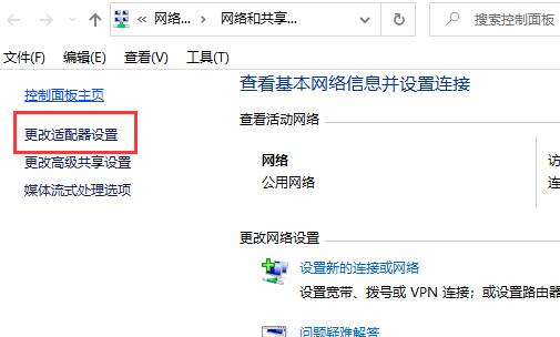ip地址冲突解决教程