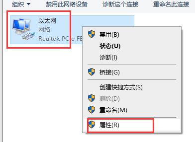 ip地址冲突解决教程