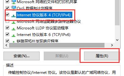 ip地址冲突解决教程
