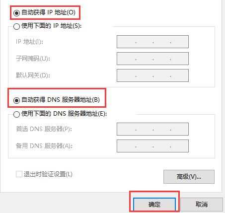 ip地址冲突解决教程