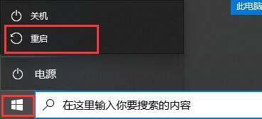 ip地址冲突解决教程