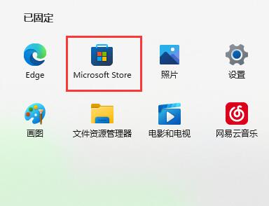 xgp无限小号使用教程