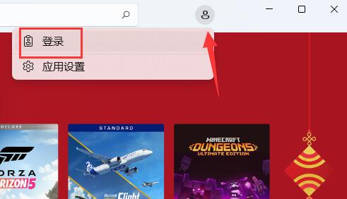 xgp无限小号使用教程
