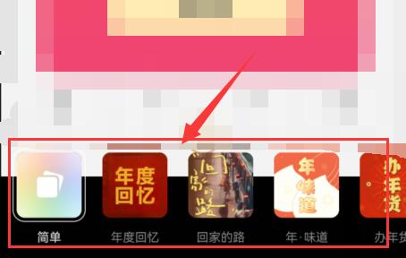 微信朋友圈发20图方法