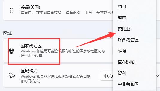 xgp登陆一直转圈解决教程