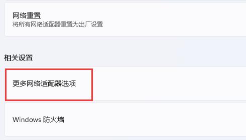 xgp登陆一直转圈解决教程