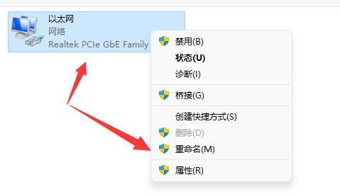 xgp登陆一直转圈解决教程