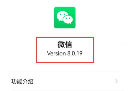 微信小老虎状态设置方法
