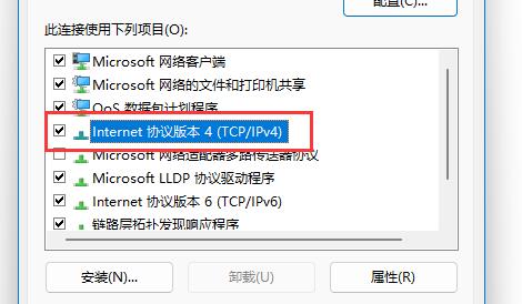 xgp登陆一直转圈解决教程