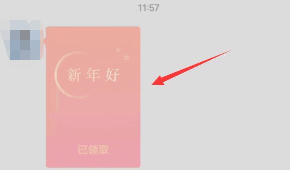 微信小老虎状态设置方法
