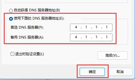 xgp登陆一直转圈解决教程