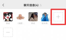 我是群主自己退出了怎么回群 微信群自己是群主退出了怎么回去