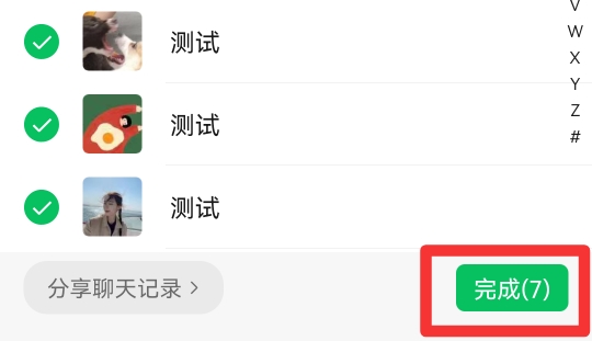 我是群主自己退出了怎么回群
