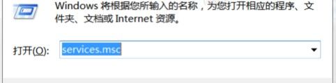 DNS服务器未响应解决教程