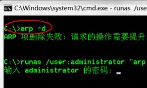 DNS服务器未响应解决教程
