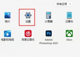 xgp兑换码 xgp兑换码激活不了解决教程