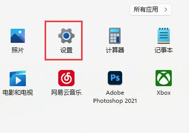 xgp兑换码激活不了解决教程