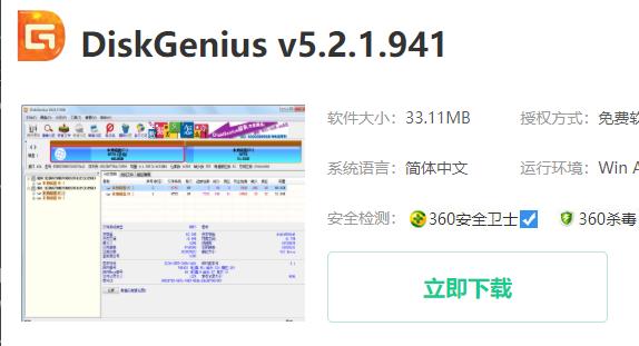 内存卡文件无法删除和格式化解决教程