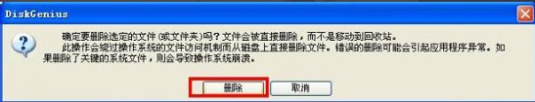 内存卡文件无法删除和格式化解决教程