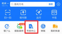 地铁票在手机上怎么买 地铁票在手机上怎么买票厦门