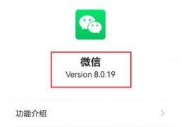 微信小老虎红包发送方法