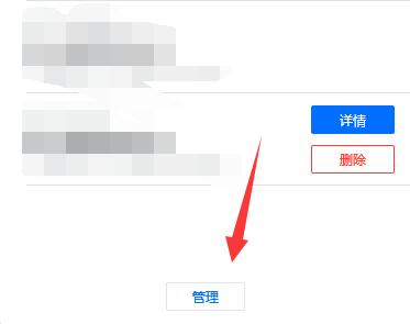 腾讯会议参加过的会议记录查看方法
