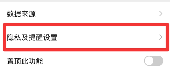 怎么知道微信运动对方屏蔽我