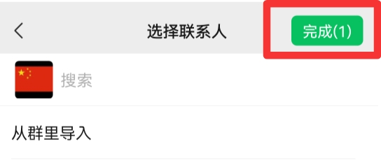 怎么知道微信运动对方屏蔽我