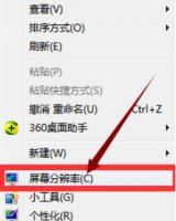 win7cf烟雾头最新调法 win7cf烟雾头怎么调最清楚