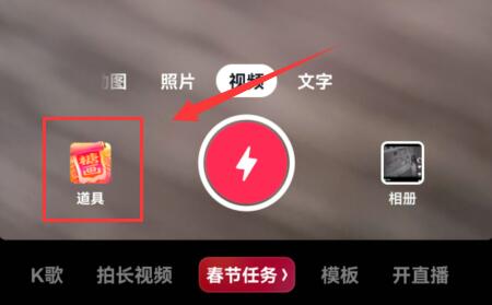 抖音神龙特效制作方法