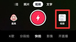 抖音上小碟片怎么换成自己的 抖音下面音乐碟片怎么不转了