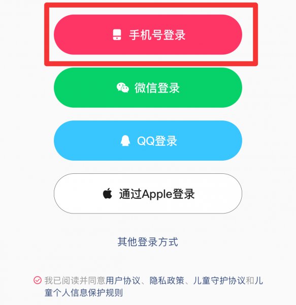 快手实名认证不是本人怎么办