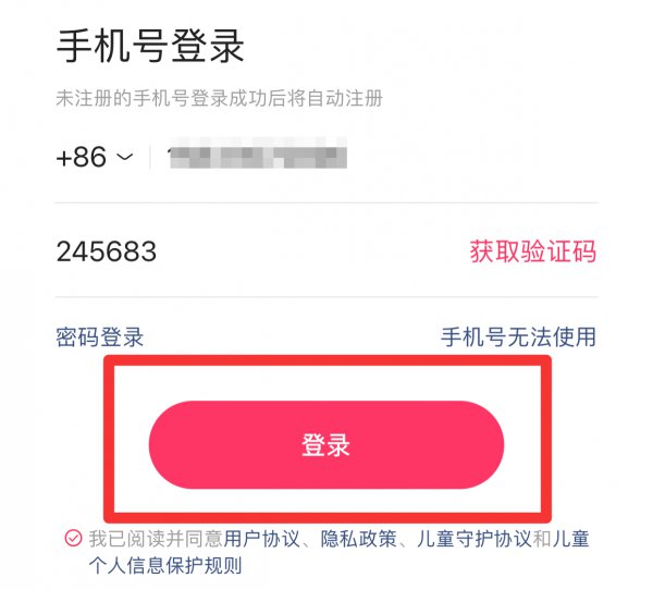快手实名认证不是本人怎么办