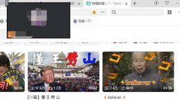 腾讯会议开会是视频吗 腾讯会议开会时看其他视频介绍