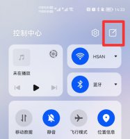 华为p40pro控制中心怎么关闭 华为p40pro如何关闭应用程序