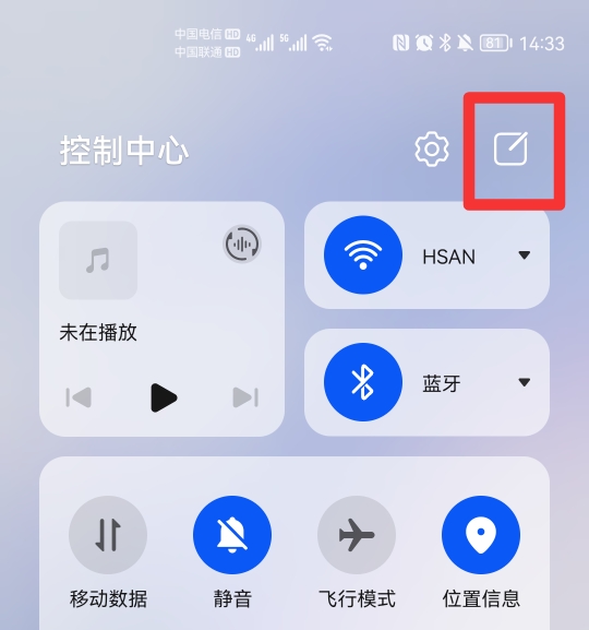 华为p40pro控制中心怎么关闭