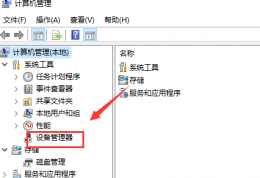 移动硬盘不显示文件格式 移动硬盘不显示文件夹怎么办