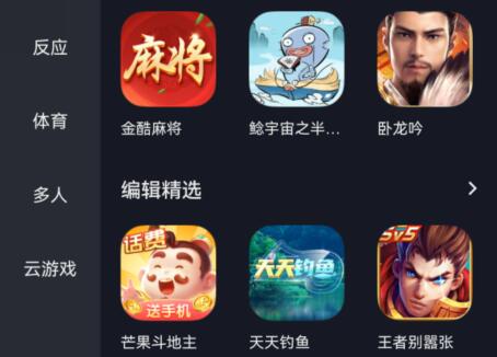 抖音小游戏去除广告方法