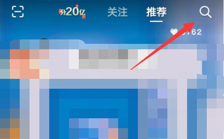 抖音小游戏赚钱方法