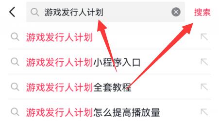 抖音小游戏赚钱方法