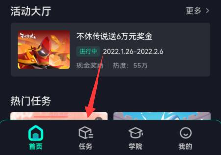 抖音小游戏赚钱方法