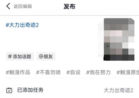抖音小游戏赚钱方法