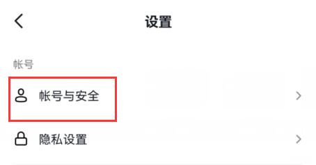 抖音小游戏需要实名认证解决教程
