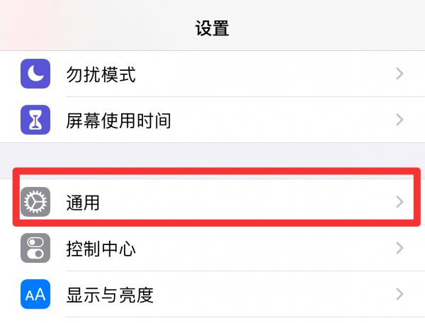 苹果手机不用了怎么彻底删除里面的东西